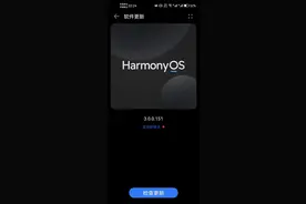 荣耀30S升级鸿蒙3.0首次版本大更新，3.0.0.165版本流畅丝滑图片