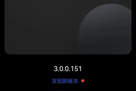 荣耀30S升级鸿蒙3.0首次版本大更新，3.0.0.165版本流畅丝滑图片