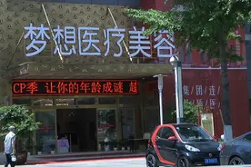 发炎，流脓血！鼻子整形一年后，她该怎么办？图片
