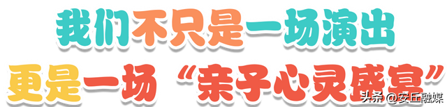3月4日风靡全球的正版奥特曼舞台剧要来安丘啦!（2月24日下午4点开始抢票哦~）