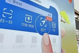 地铁出行更方便了！贵阳轨道交通支付宝乘车码上线图片