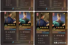 三国志战略版：有武将可以替代司马懿了，张让稳定8000-10000伤害图片