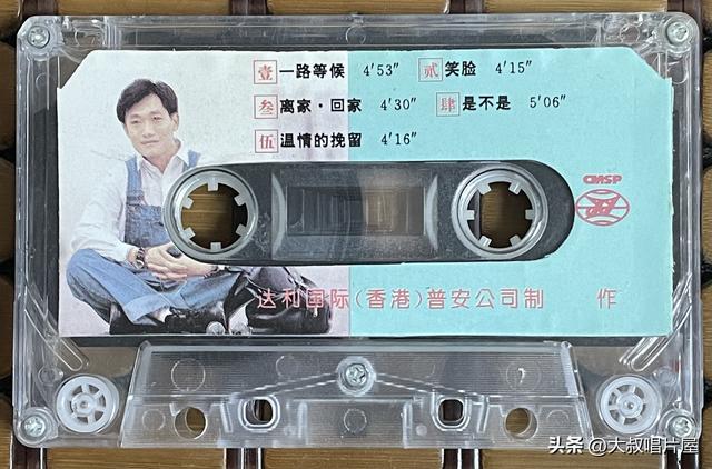 用眼睛“听”音乐之1994年你最喜欢的流行歌-唱片分享第93期
