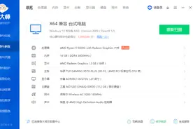 非专业测试：双通道内存对APU核显性能的影响（5600G)图片