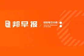 多家品牌官微撤掉易建联相关内容；阿里云回应甲级测绘资质注销图片