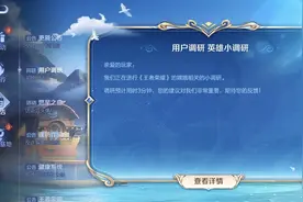 嫦娥胜率登顶却面临重做，海月 Ban 率突破 86%，版本中路畸形？图片