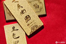 过年了，买点黄金玩玩！小克重，零负担，好看、喜庆还保值图片