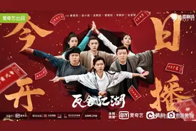 瓦舍江湖分集剧情介绍（第1-35全集）大结局 播出时间，几点更新图片