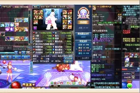 DNF：大佬们的奇葩操作，一枚币花一亿金币购买，卖家懵了图片