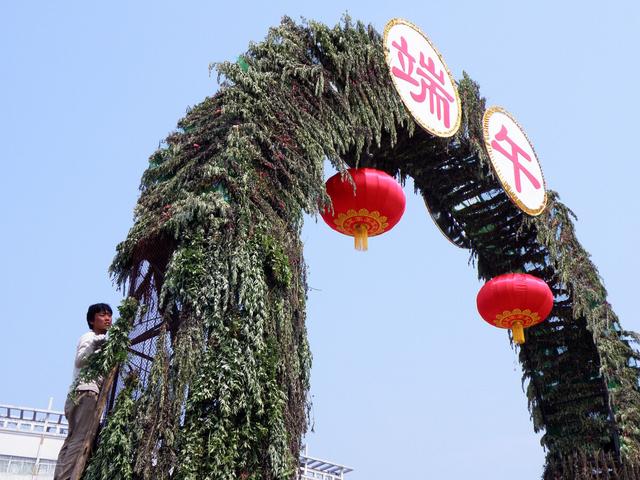 6月3日端午节 记得 5大习俗 3大禁忌 祈福纳吉 四季都安康 Zh中文网