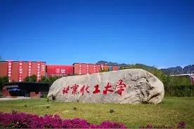 化学专业学什么？听说不好就业，是这样的吗？图片