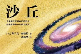 书单丨24部星云奖、雨果奖双奖的科幻经典，值得收藏图片