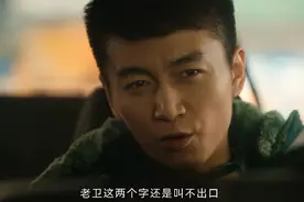 《尘封十三载》被人民网评点评，言辞犀利，句句说到观众的心坎里图片