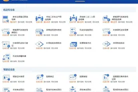 江苏常州：新冠肺炎疫情重点防控期间车驾管便民利企九项措施丨“延期办”“网上办”“加急办”图片