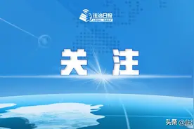 黄牛倒卖演唱会门票是否违法？​​图片