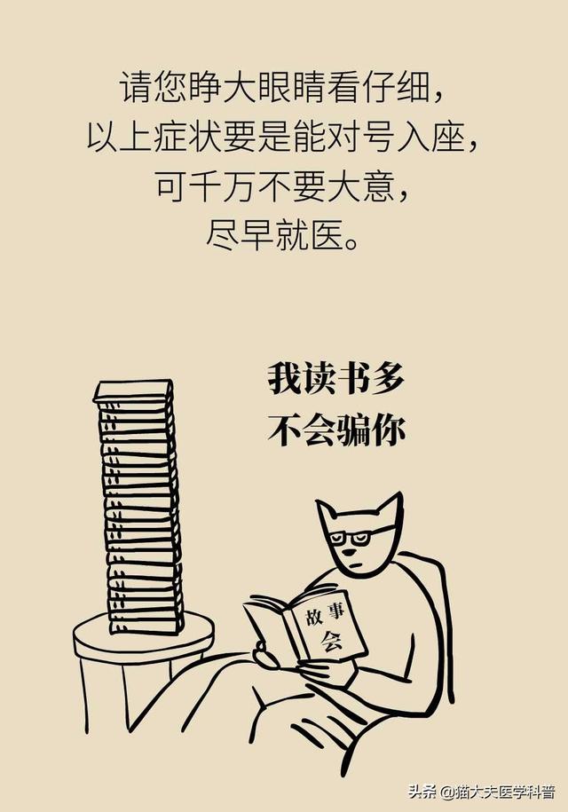滴虫性阴道炎是很严重的妇科病吗？会不会传染？