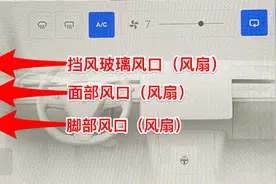 特斯拉Model 3 / Y 如何关掉/开启无人副驾位的空调？图片