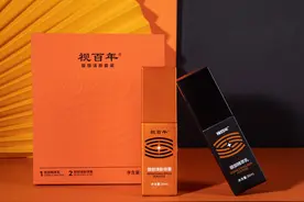 瞄准眼康黄金赛道，三生视康实力出击图片
