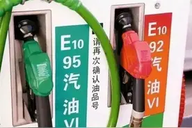 全面了解乙醇汽油图片