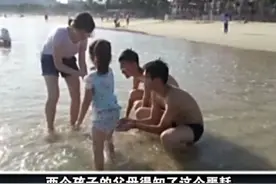 2015年，成都一家人到三亚游玩却误闯禁区，三人瞬间被夺走生命图片
