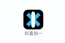 这些小程序，四舍五入省下一个亿！图片