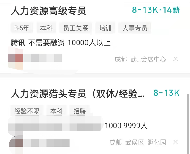 一个既能考证提升自己，又有机会落户成都的机会来啦