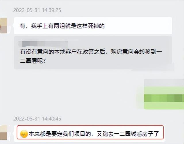 新政15天，二手房近17万套，新房到访最高涨70%，楼市反弹了吗？