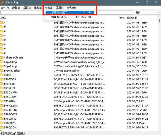 Windows 电脑必备！这 3 款文件搜索神器，助你 1 秒精准定位文件
