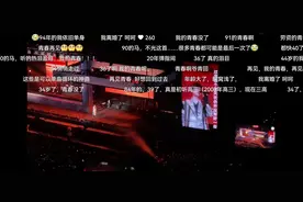 小刚周传雄，一代歌迷神般的存在，我们不允许他们过气！图片