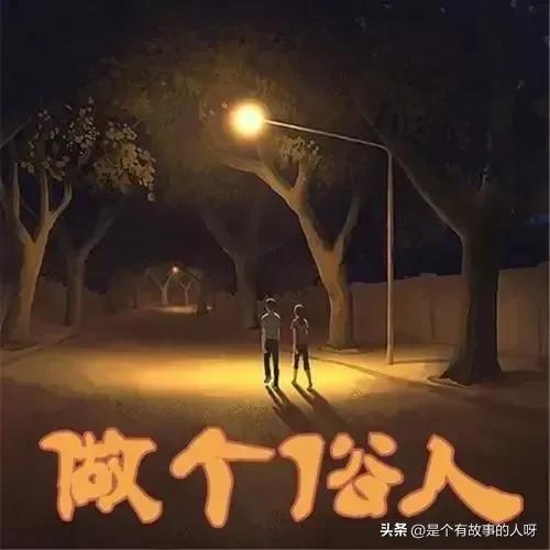 励志歌曲推荐