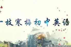 状语从句专练100题（附答案）图片