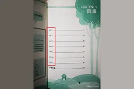 推荐收藏《一本搞定小学英语核心短语》392条短语，分组分块记忆图片