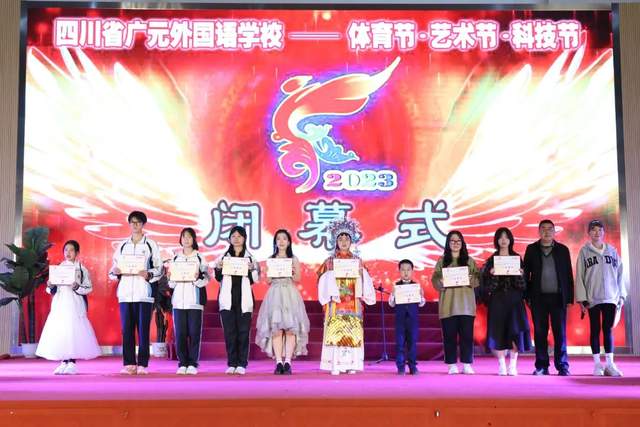 四川省民生研究会新媒体中心-官网