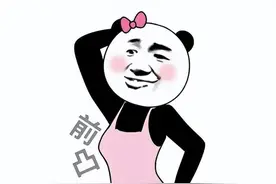 为什么女朋友一定要找手指长的？图片