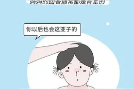 女孩平胸的“好处”有多少？图片