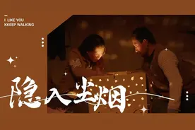 《隐入尘烟》：令人绝望的故事里，藏着三个人间真相图片