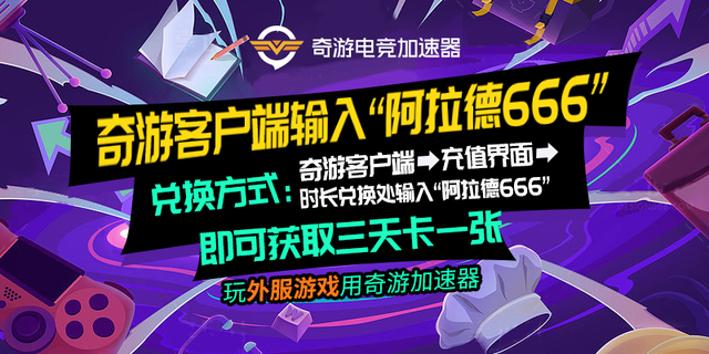 DNF手游韩服PC端现已开放下载 详细流程分享