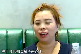 贪婪大妈相亲，自认为她很漂亮，见面要吃西餐牛排，还问大哥要房图片
