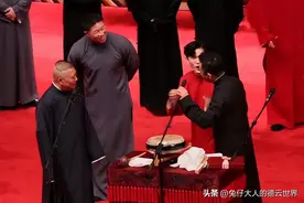 德云社相声大会大返场，关九海无剧本现挂引热议，怪不得九海能火图片