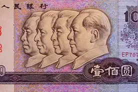 您对第四版百元大钞还有印象？四位伟人的签名真是精绝，个性鲜明图片