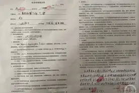 外卖骑手频遇租车骗局：免费用车变“以租代购”， 多为中介违规操作图片