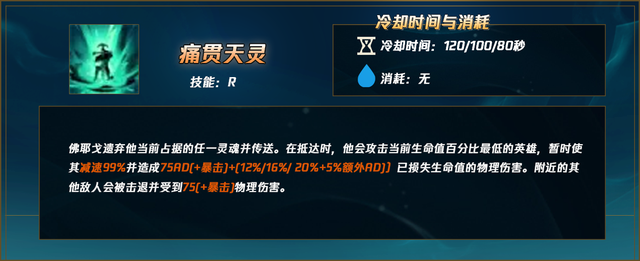 【英雄联盟攻略】破败王最新玩法思路