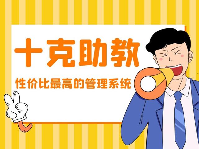 刚开办的教育培训机构怎样营销、招生