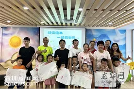 福城街道茜坑社区亲邻“公益技能达人”绘本活动，为社区亲子开启一场心灵之旅图片
