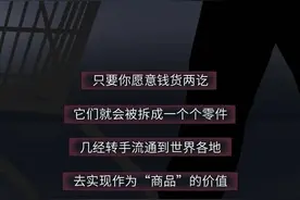 人体全身器官卖到“黑市”，能值多少钱呢？漫画科普，看看就好图片