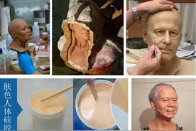 仿真人硅胶像是哪种硅胶做的 ?图片