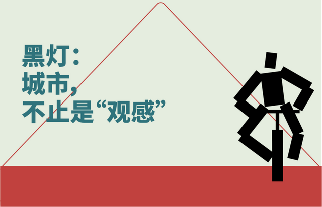 你在城市的每一幕，都是别人的风景