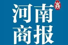 六届商丘市委第二轮巡察暨市级综合改革推进情况“机动式”巡察工作全面启动图片