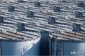 【透视社·生态关注】日本核污水排海240天到达中国？进口海鲜还能吃吗？图片