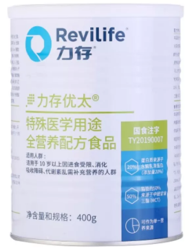 最新81款已获批特医食品标签说明书汇总